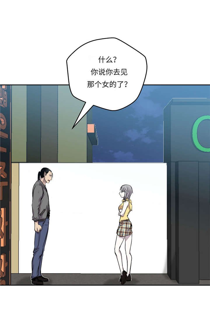 第28章：不一样