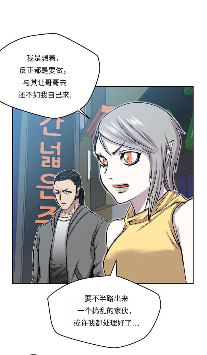 第28章：不一样