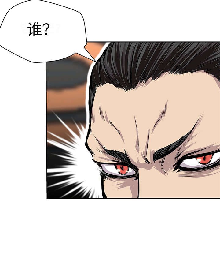 第28章：不一样