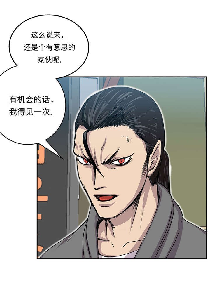 第28章：不一样
