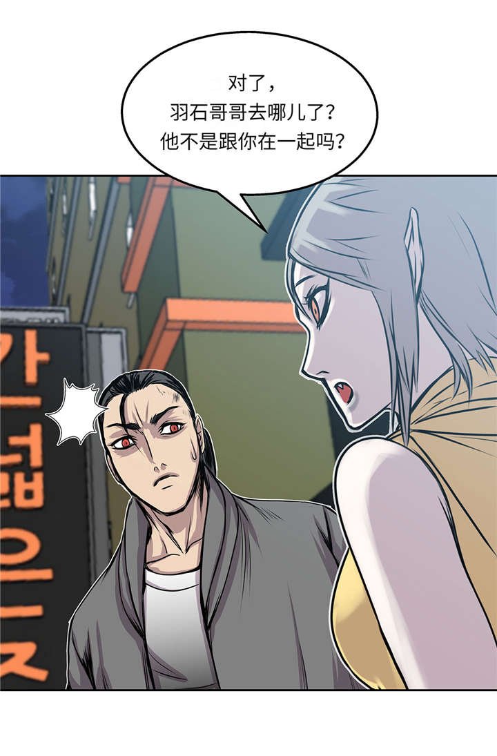 第28章：不一样
