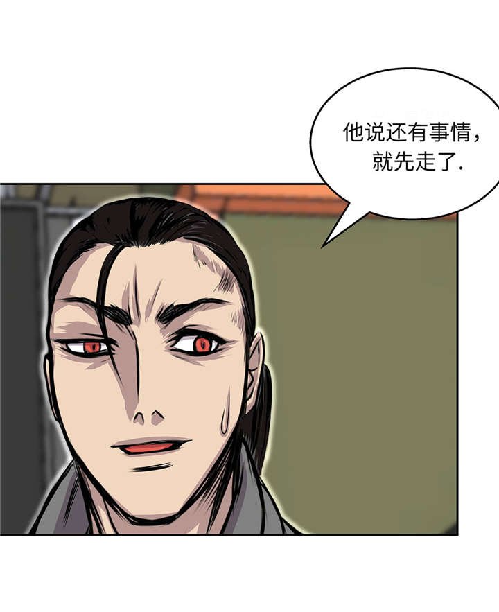 第28章：不一样