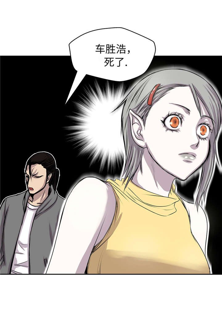 第28章：不一样