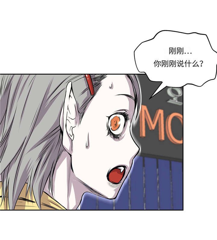 第29章：新工作