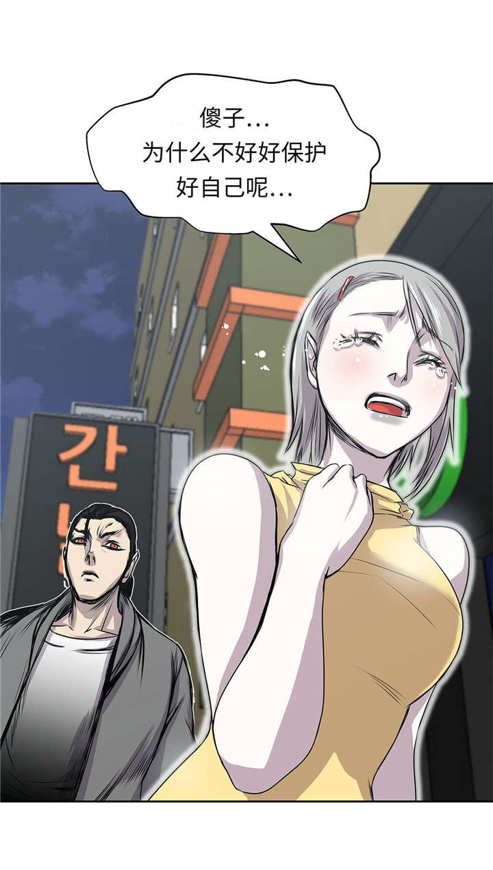 第29章：新工作
