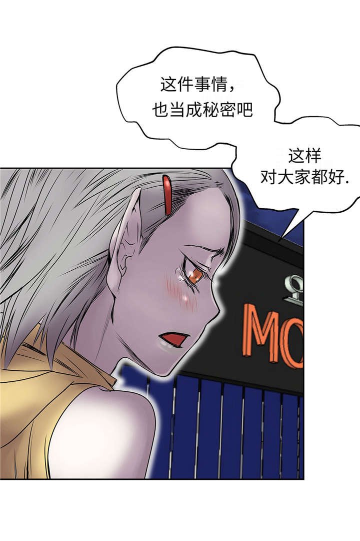 第29章：新工作