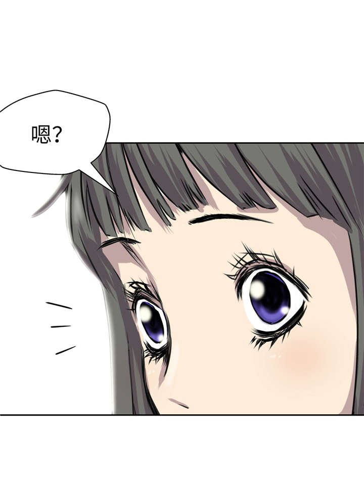 第29章：新工作