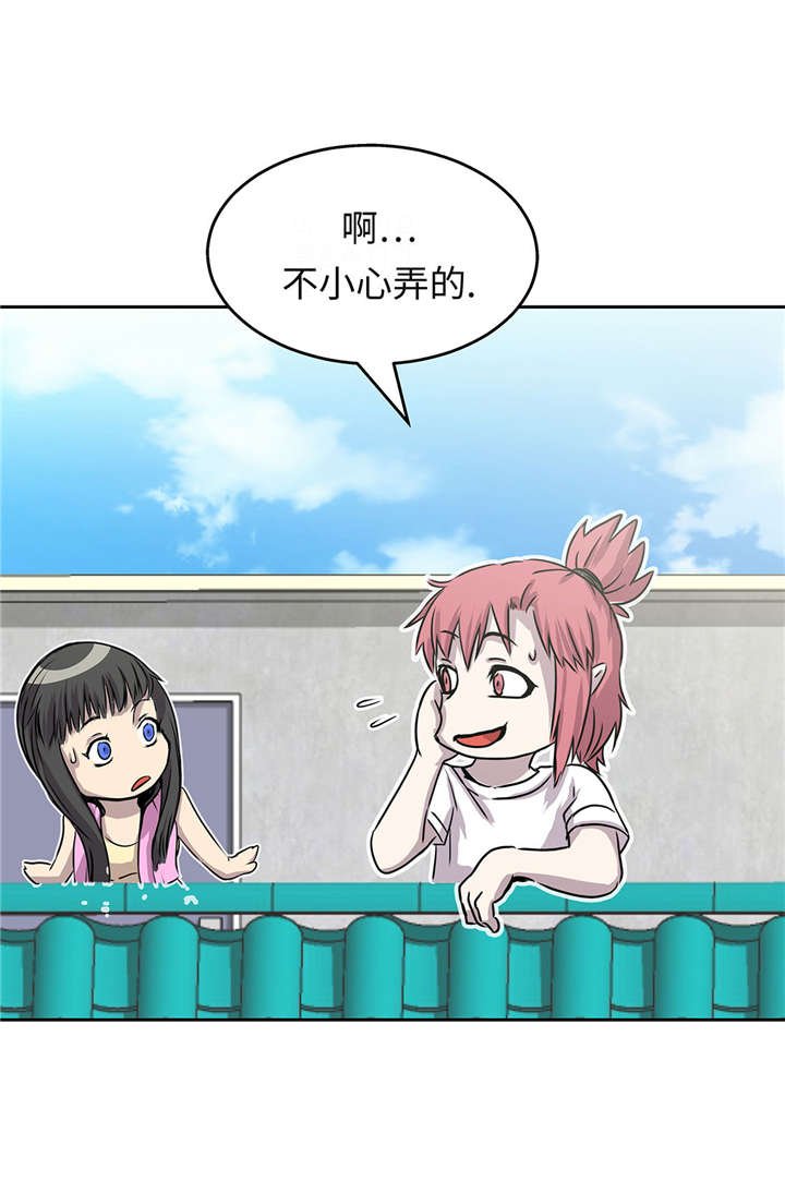 第29章：新工作