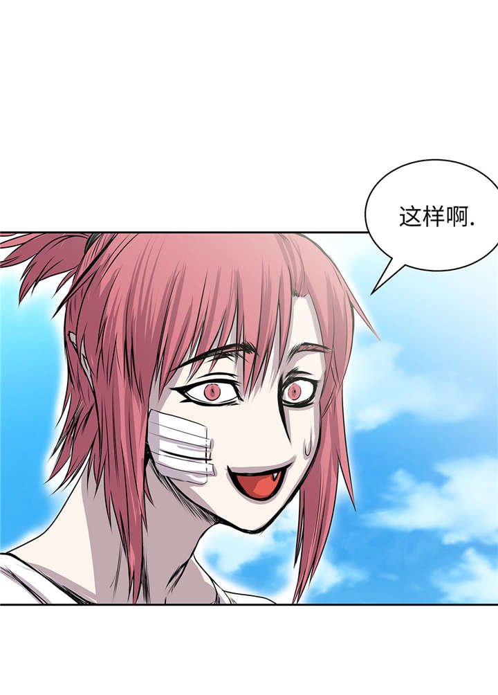 第29章：新工作