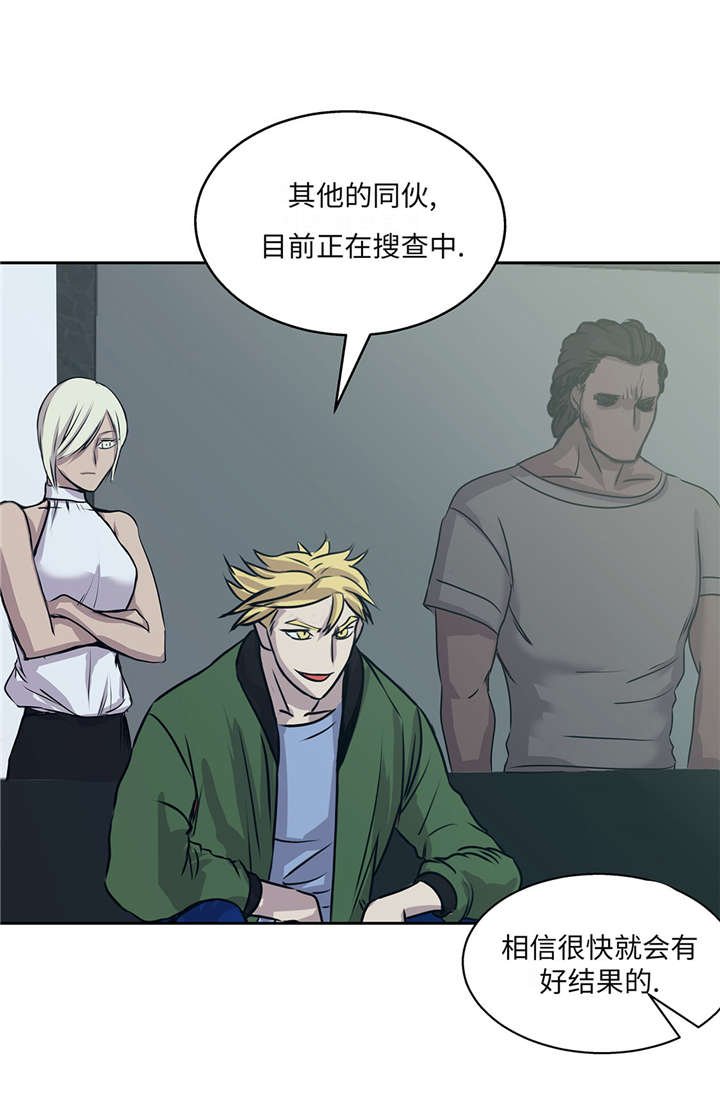 第29章：新工作