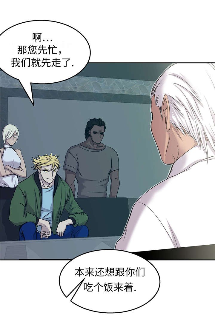 第29章：新工作