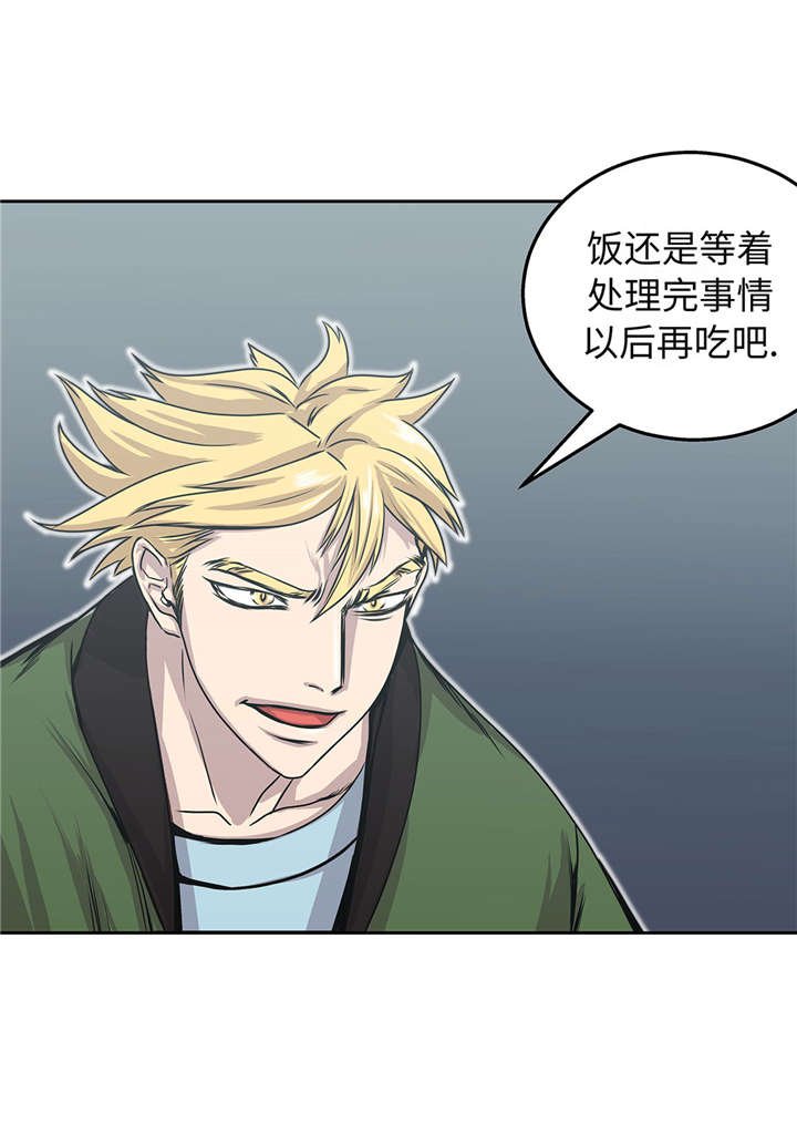 第29章：新工作