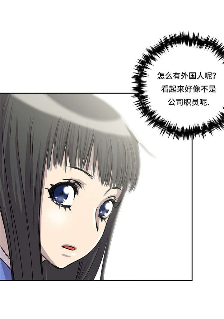 第29章：新工作