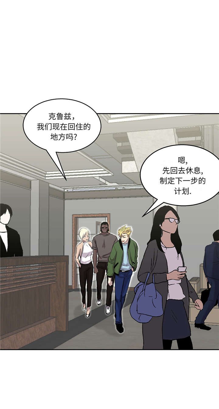 第29章：新工作