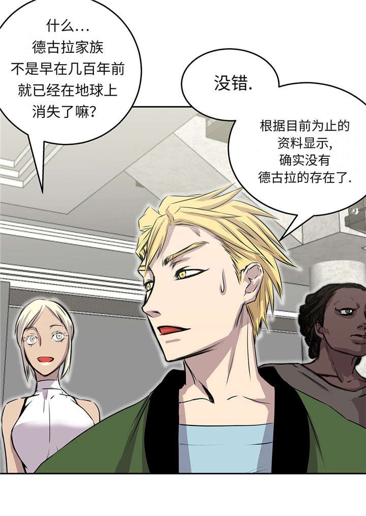 第29章：新工作