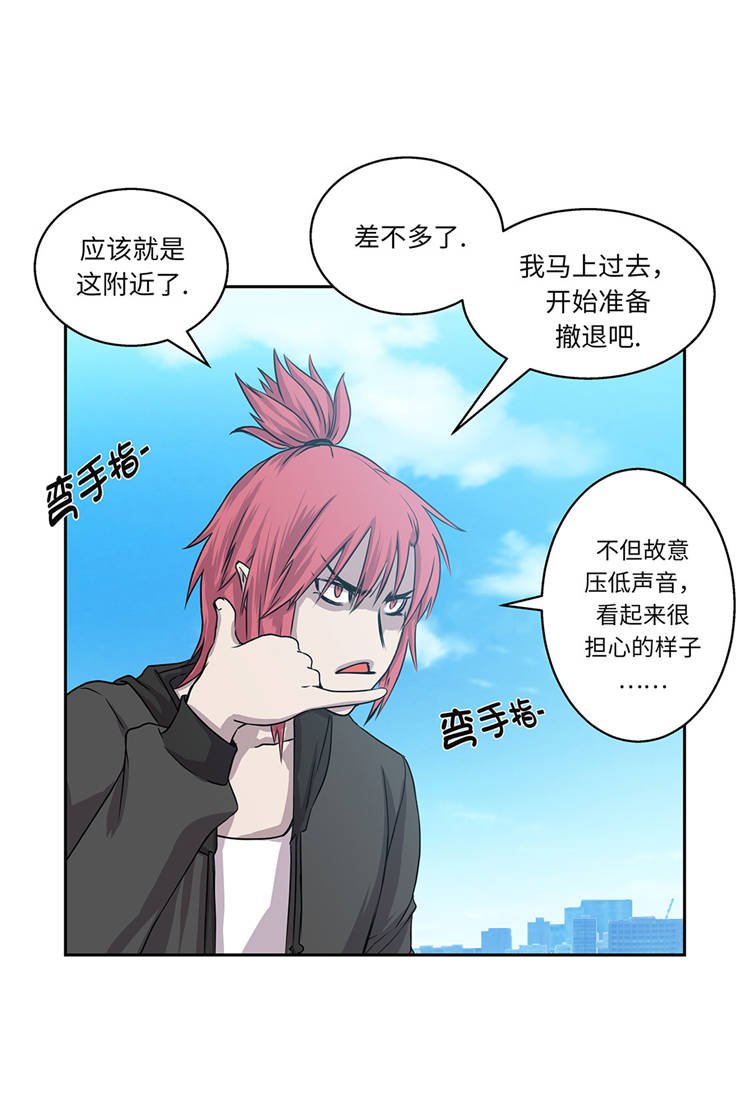 第3章：不是人