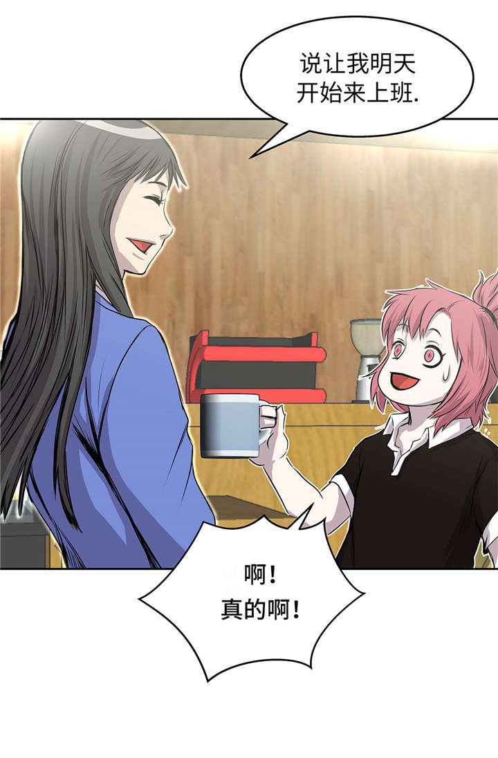第30章：司机