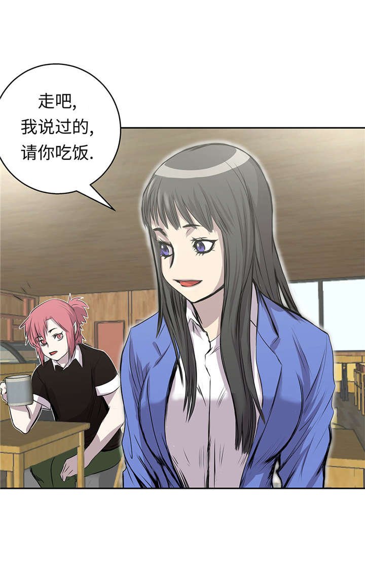 第30章：司机