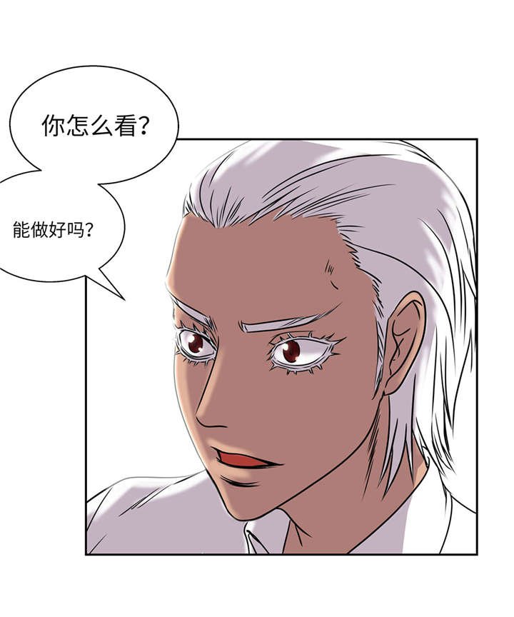 第30章：司机