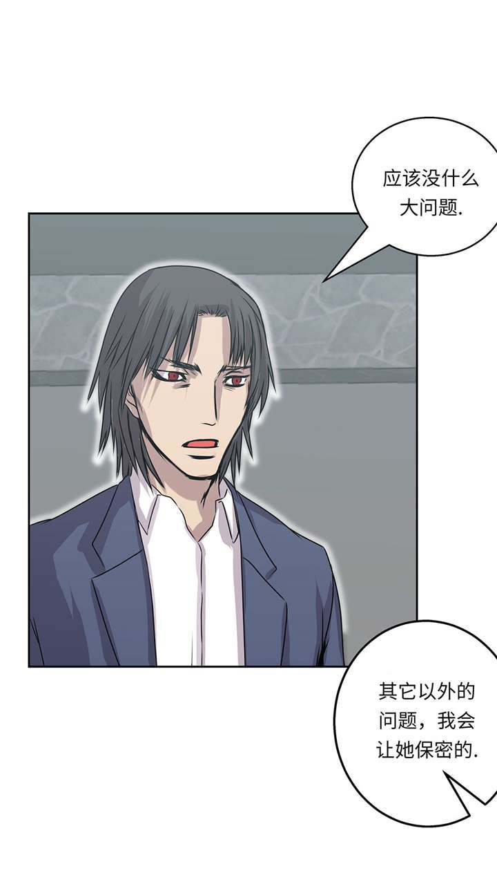 第30章：司机