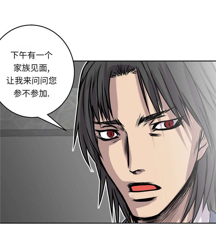 第30章：司机