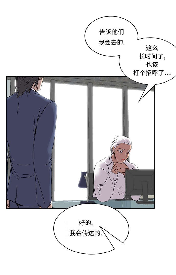 第30章：司机