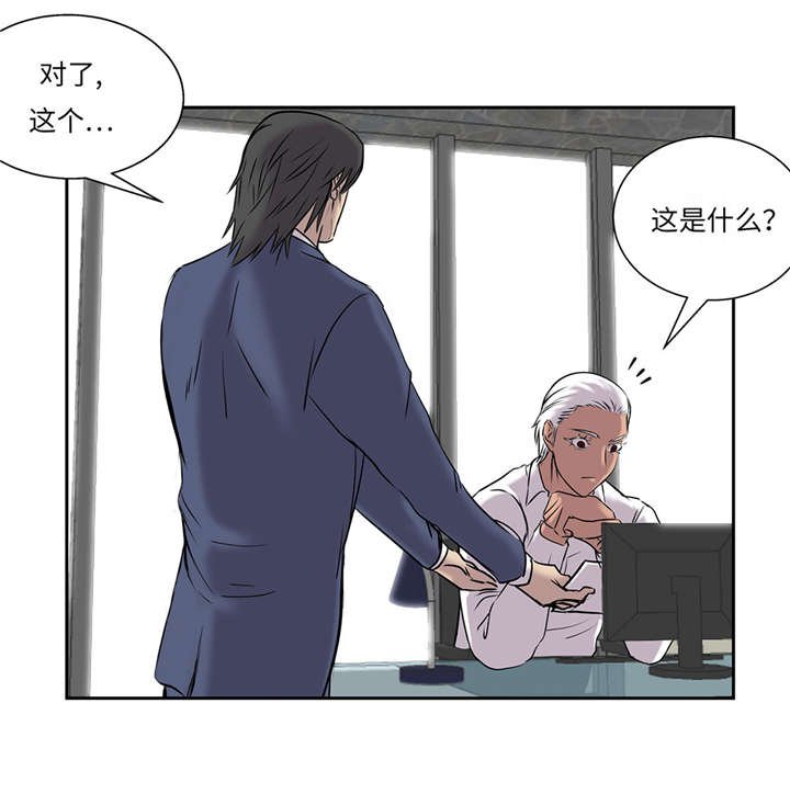 第30章：司机