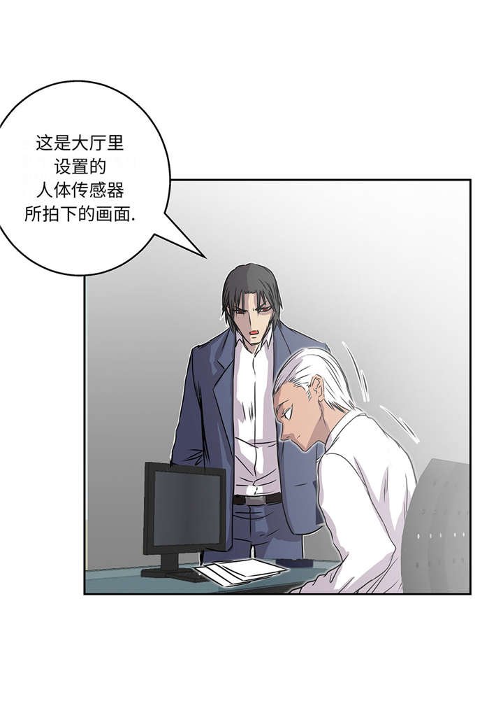 第30章：司机