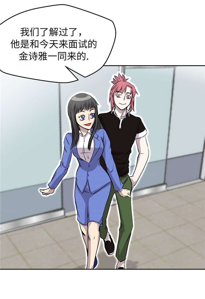 第30章：司机