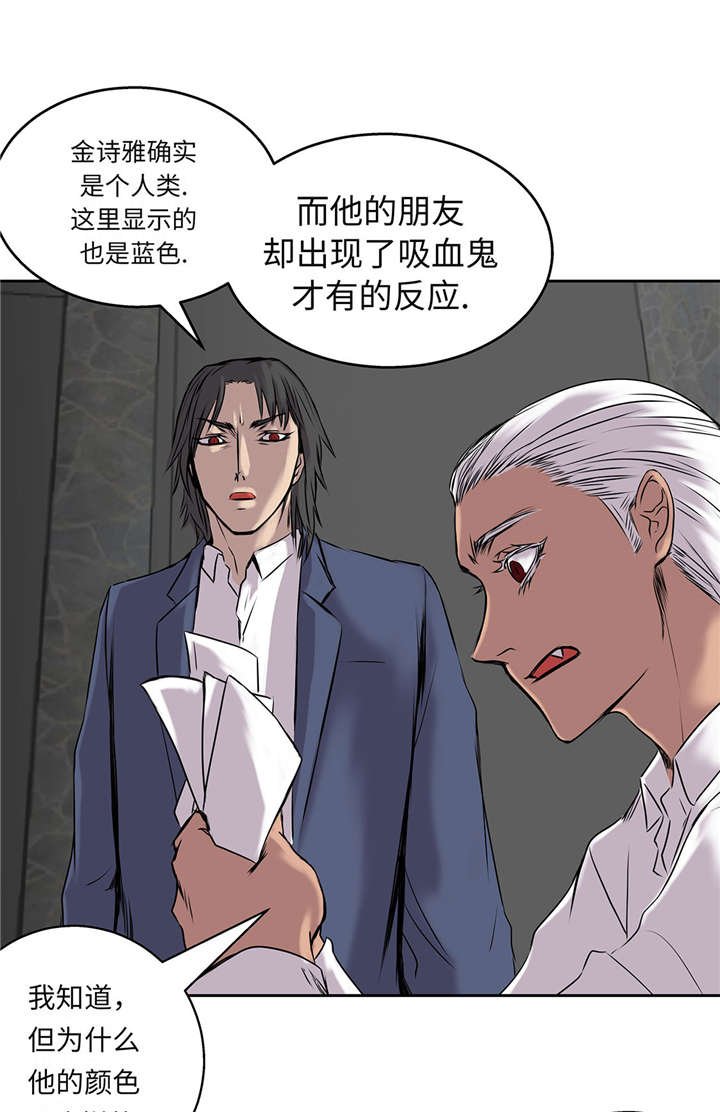 第30章：司机