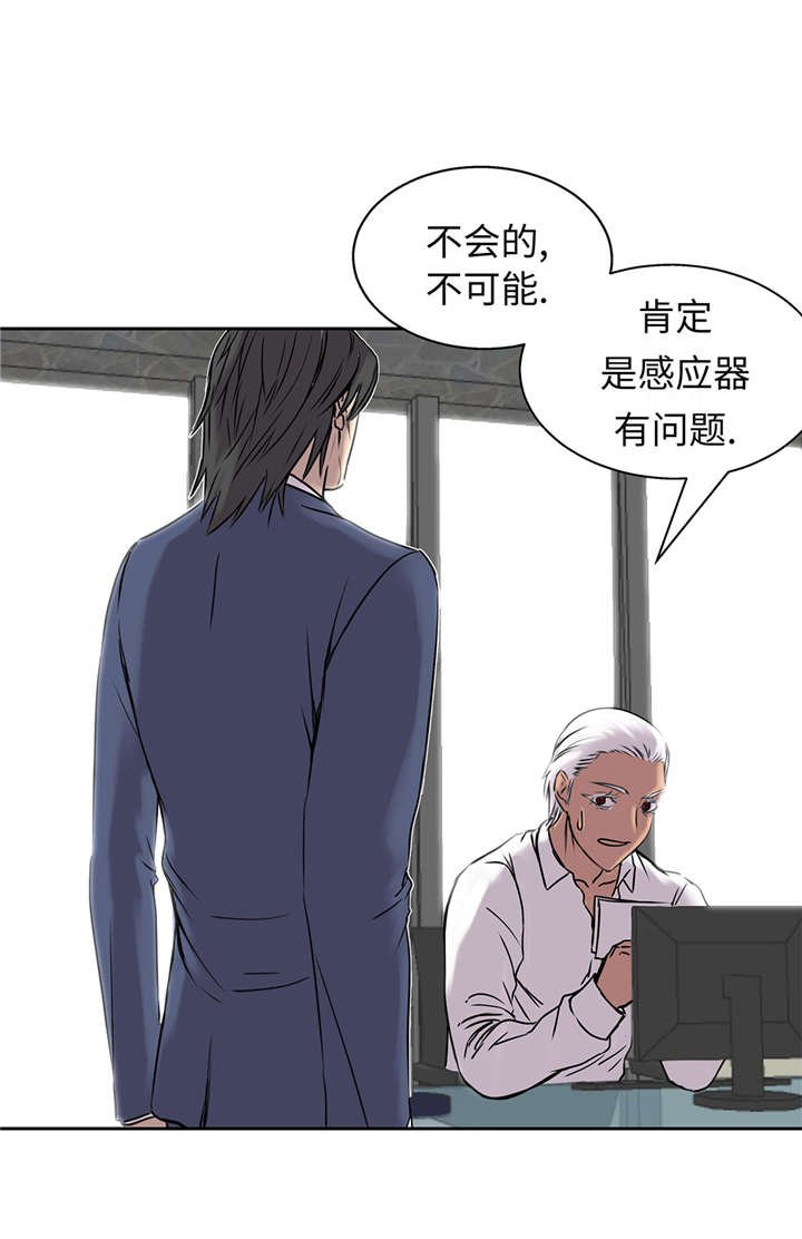 第30章：司机