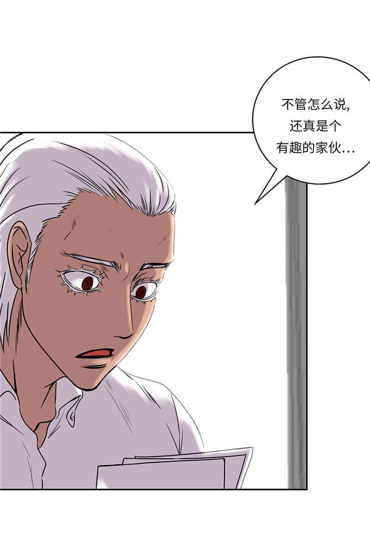 第30章：司机
