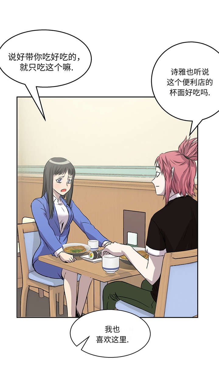 第30章：司机