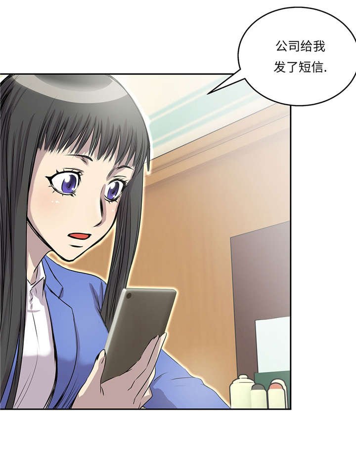 第30章：司机