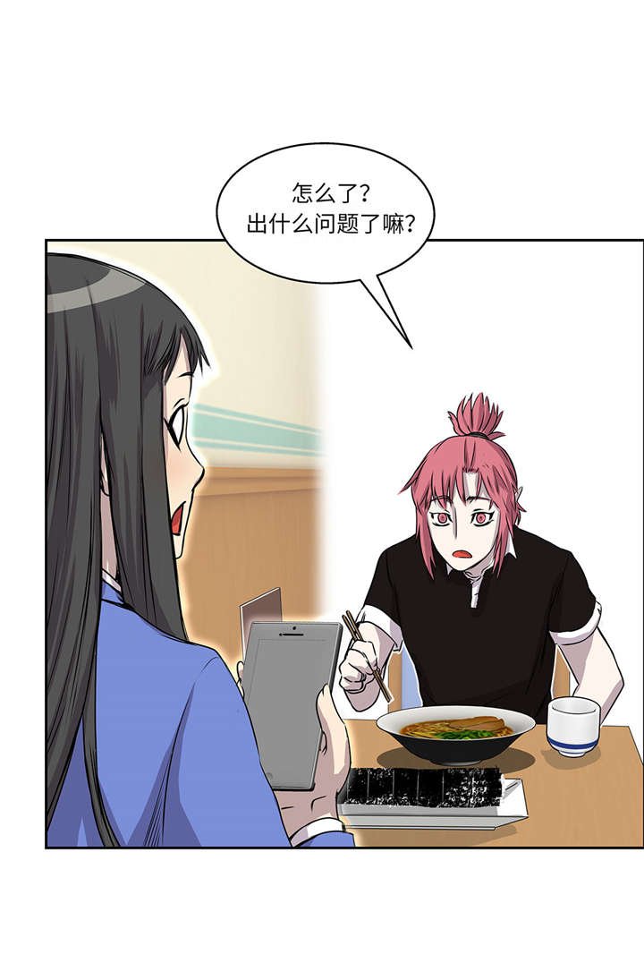 第30章：司机