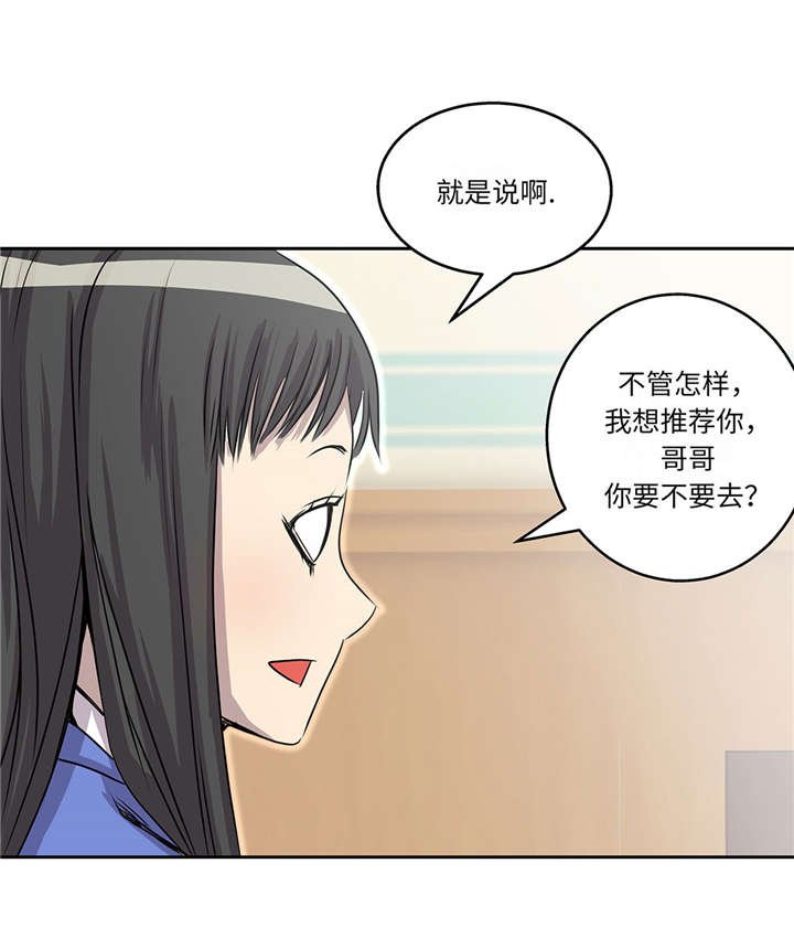 第30章：司机