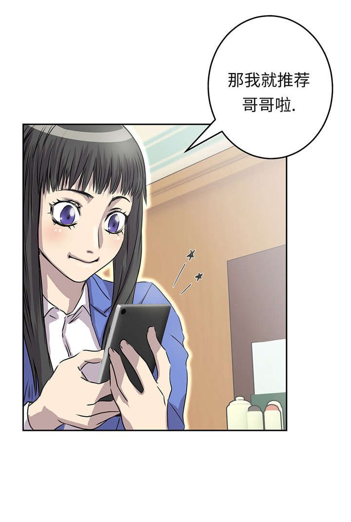 第30章：司机