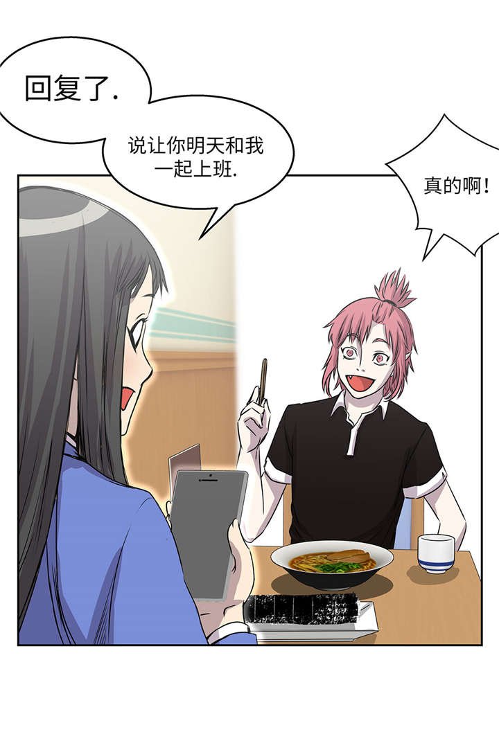 第30章：司机