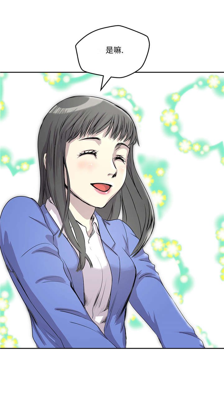 第30章：司机