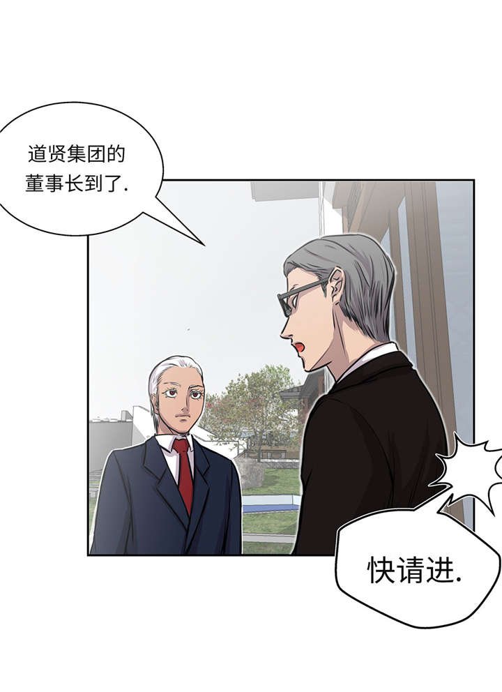 第30章：司机