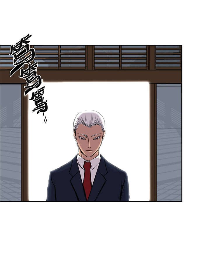 第30章：司机