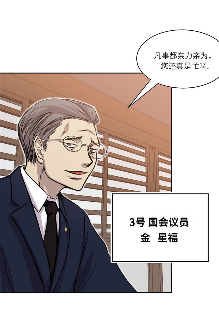 第31章：新的任务