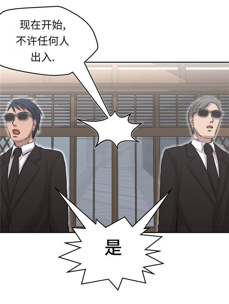 第31章：新的任务