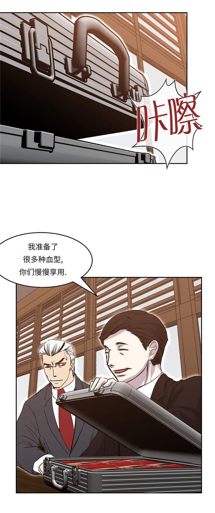 第31章：新的任务