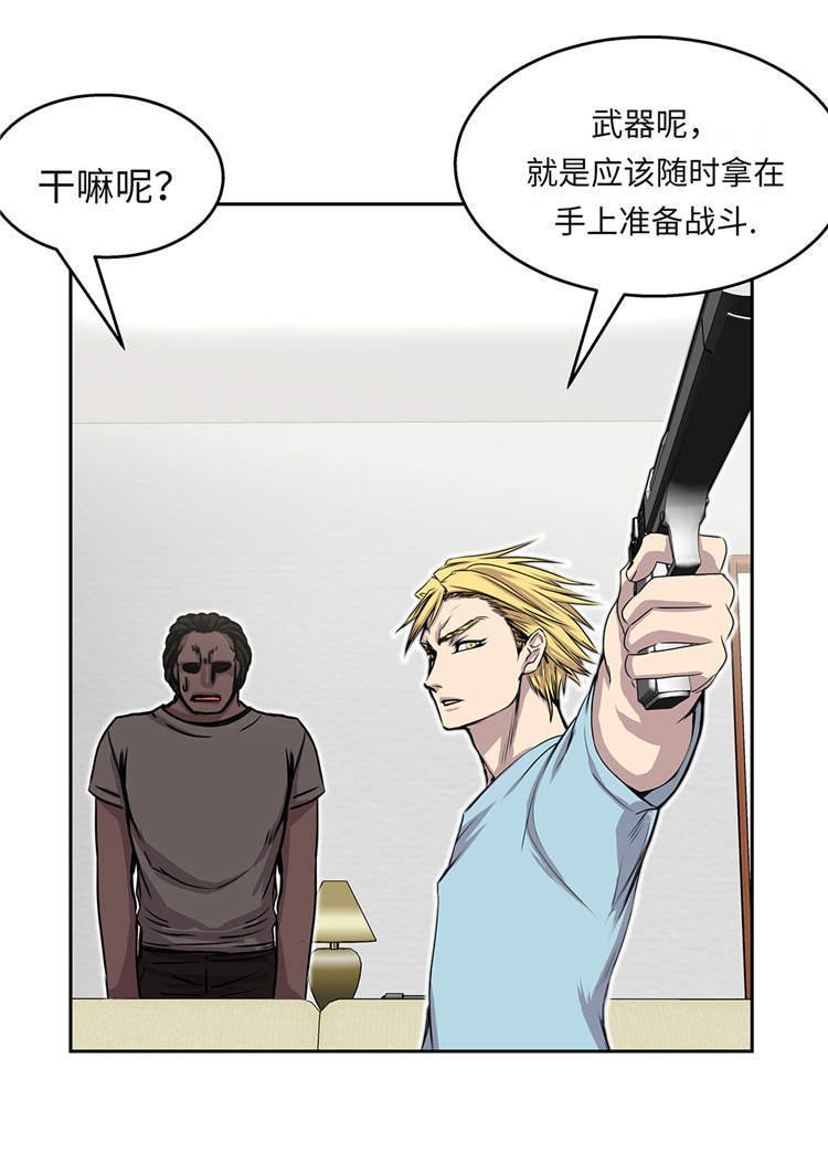 第31章：新的任务