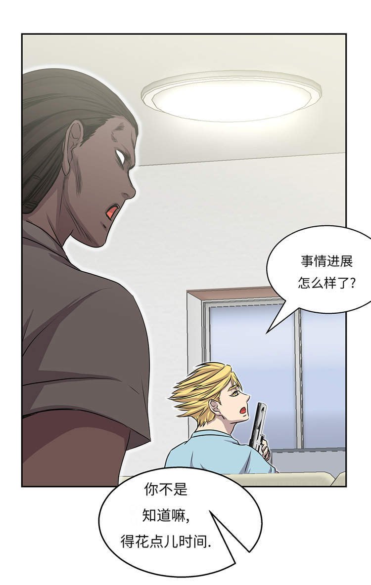 第31章：新的任务