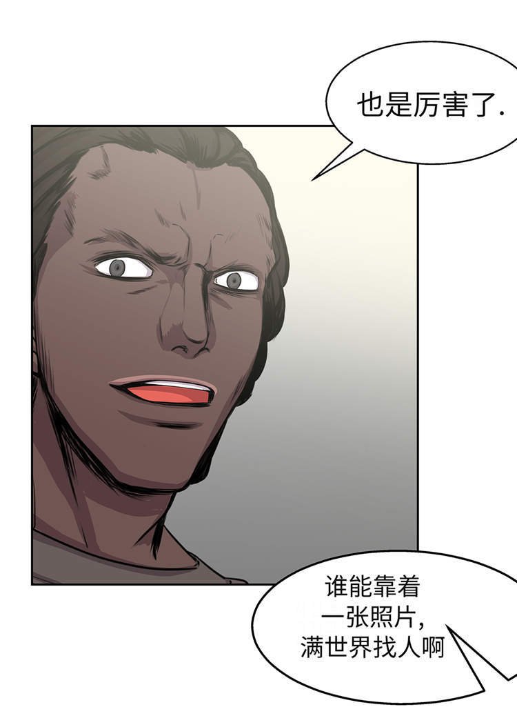 第31章：新的任务