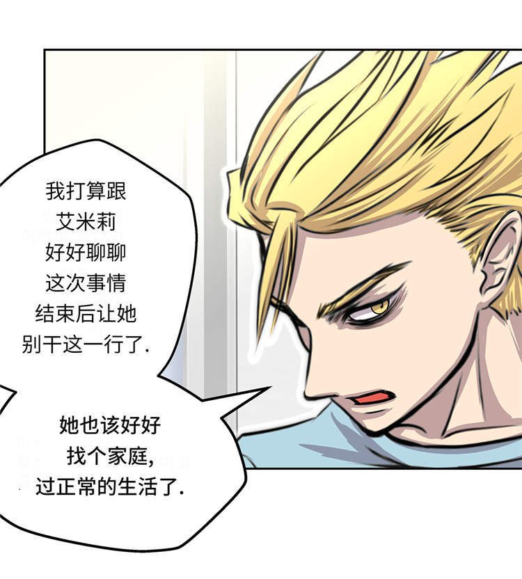 第31章：新的任务