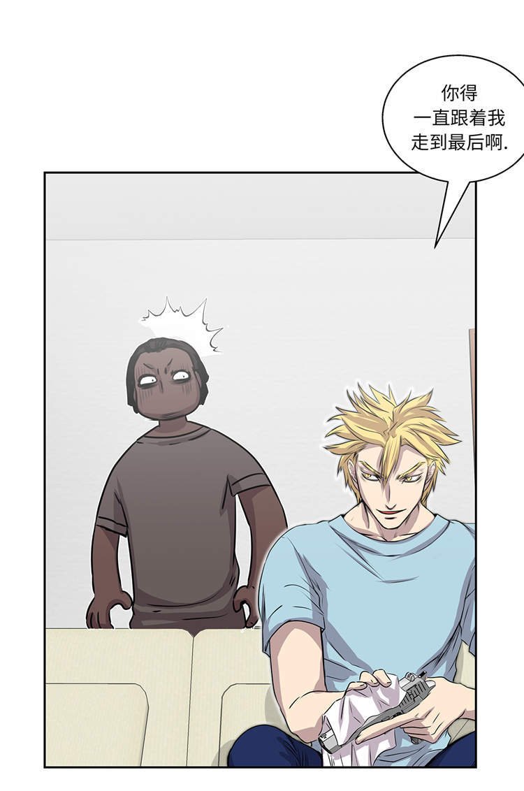 第31章：新的任务