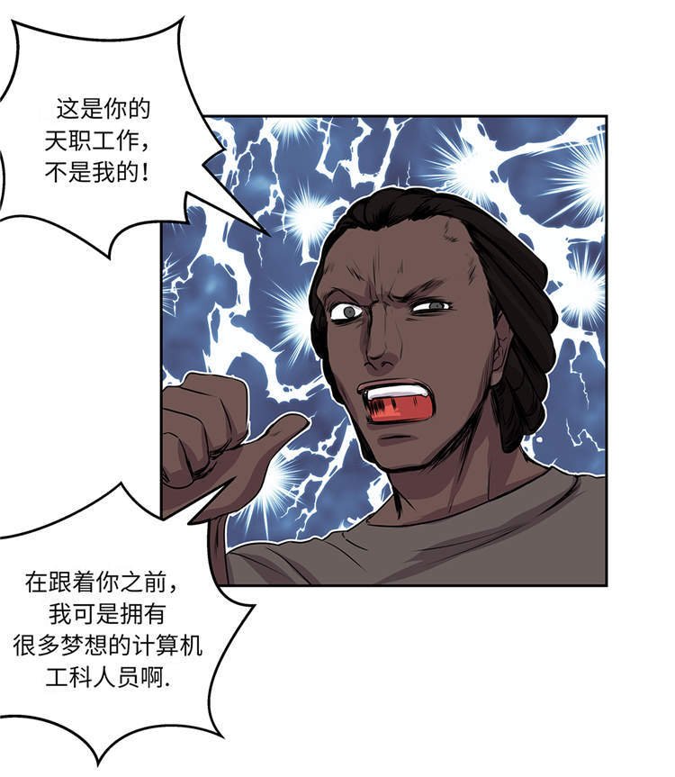 第31章：新的任务